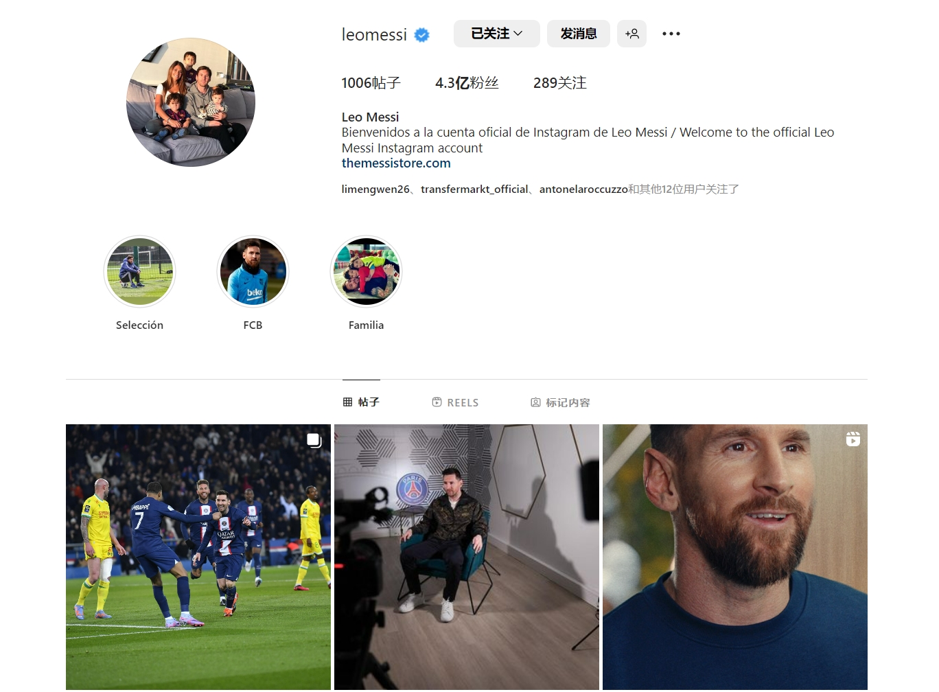 科贝尔：所有失球都是能避免的；阿德耶米的争议？他真是倒霉